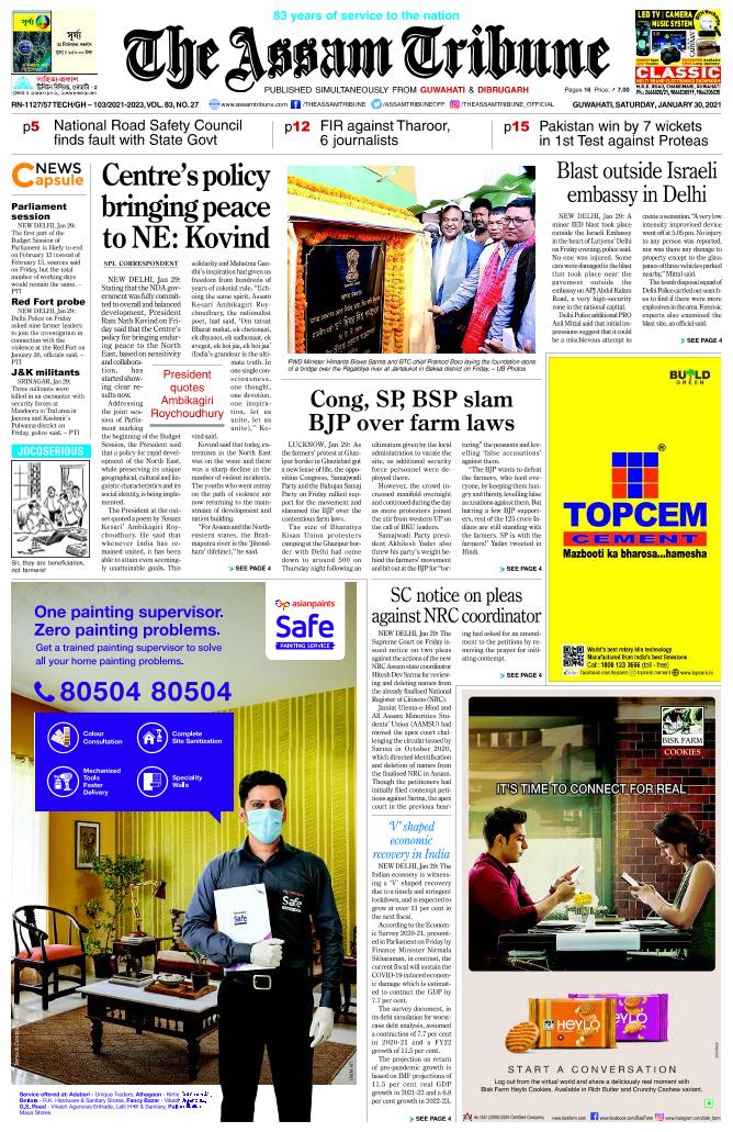 The Assam Tribune