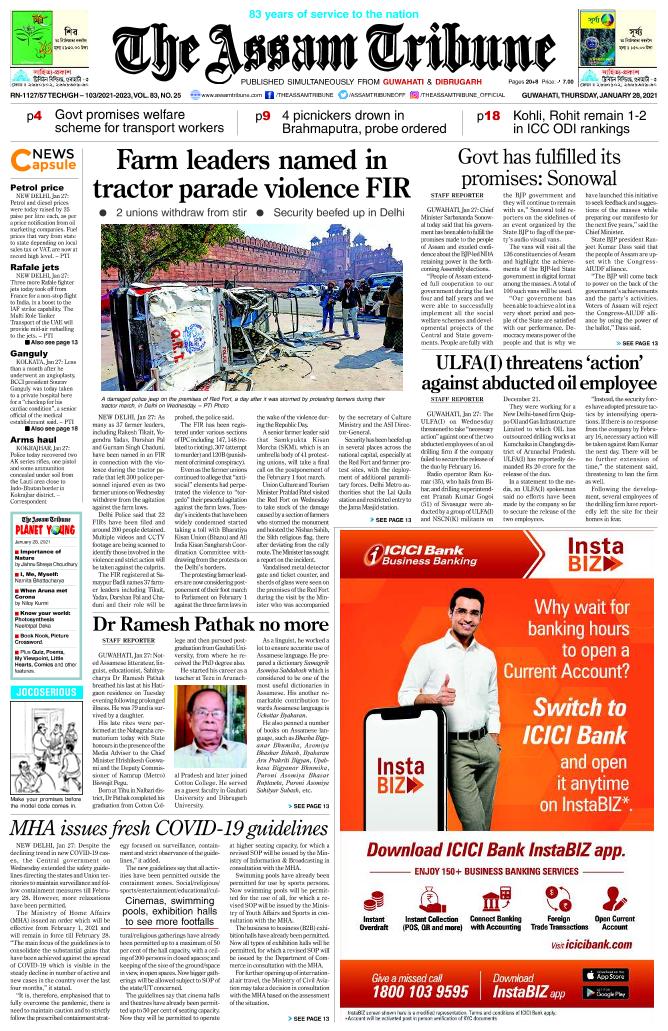 The Assam Tribune