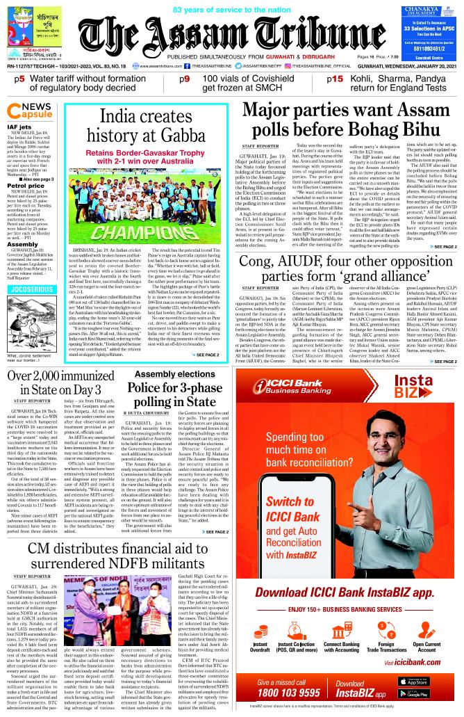 The Assam Tribune