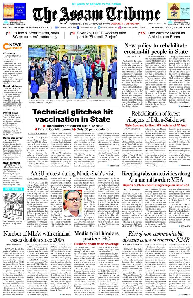 The Assam Tribune