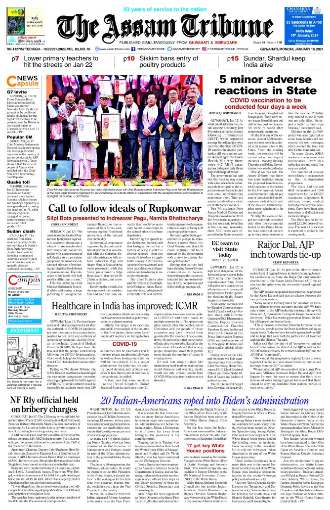 The Assam Tribune