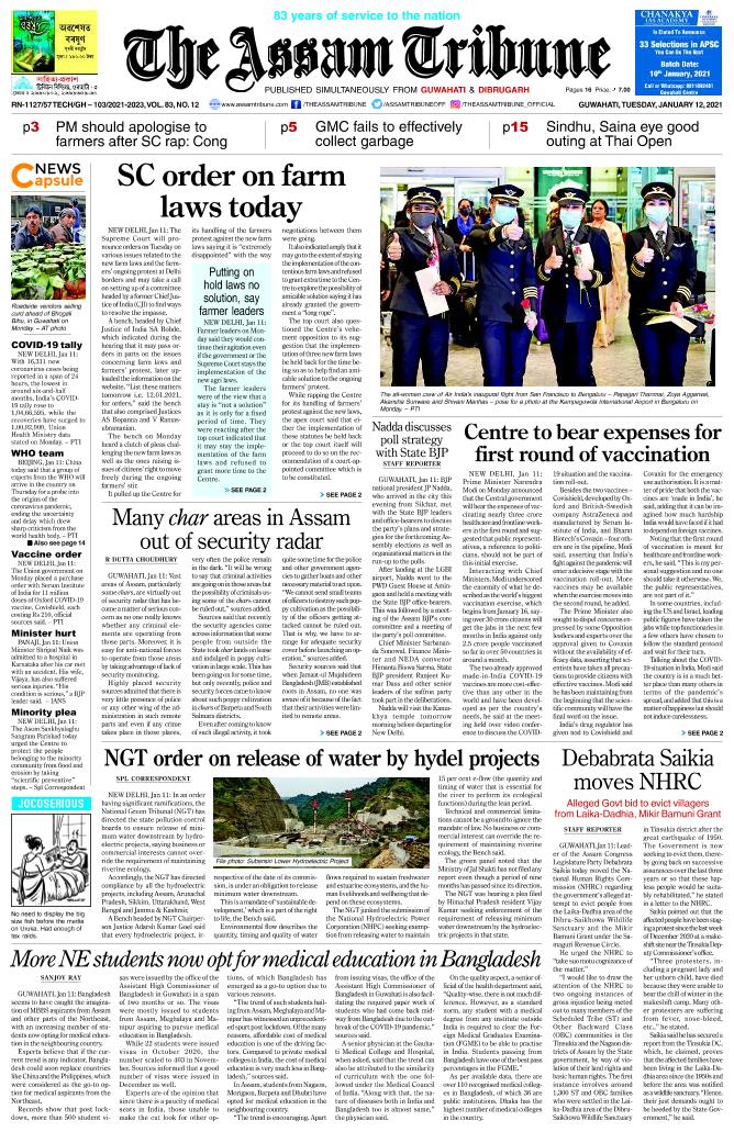 The Assam Tribune