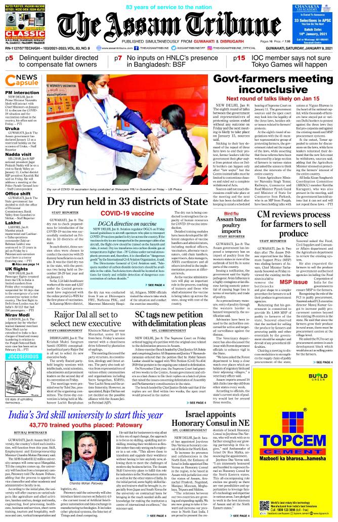 The Assam Tribune