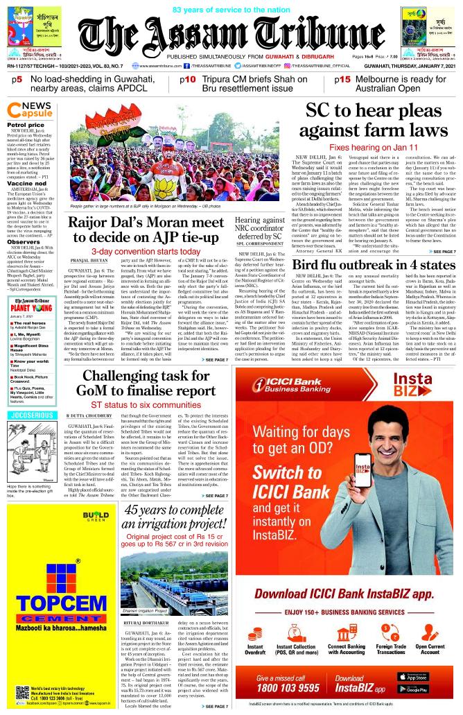 The Assam Tribune