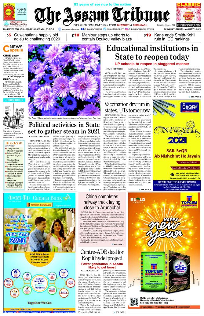 The Assam Tribune
