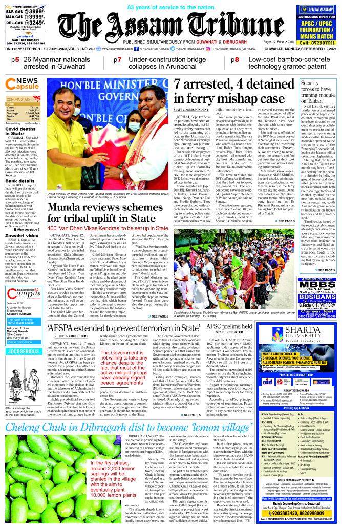 The Assam Tribune: E-Paper 13 Sept 2021